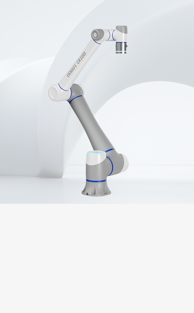 越疆CRAF力控系列協作機器人,人機協作機器人,DOBOT越疆科技、CR20AP