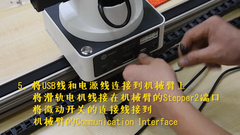 越疆,越疆科技,越疆機器人,越疆機械臂滑軌套件、工程實踐