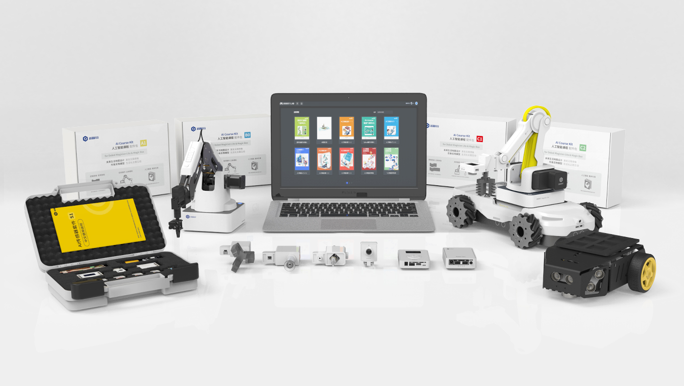 越疆,越疆科技,越疆機器人,DOBOTLAB人工智能教育平臺,AI教育,機器人教育平臺,機器人教育云平臺,實訓平臺、匹配多款硬件  支持二次開發
